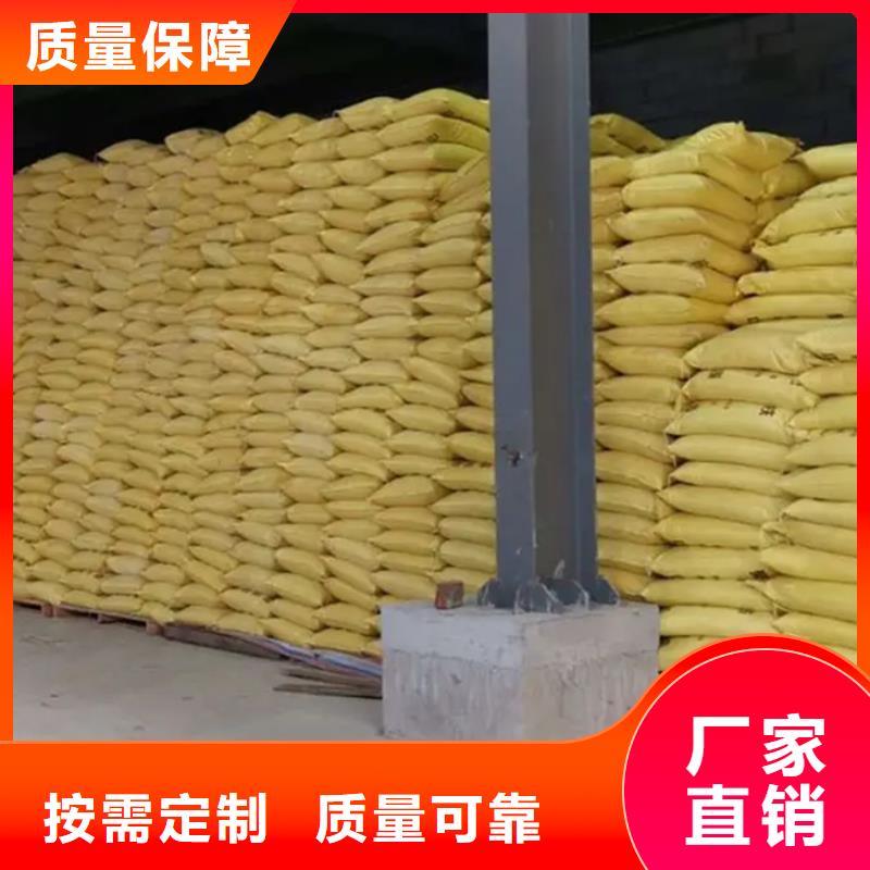 硫酸聚铁老品牌厂家