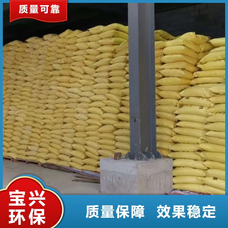 固体聚铁采购