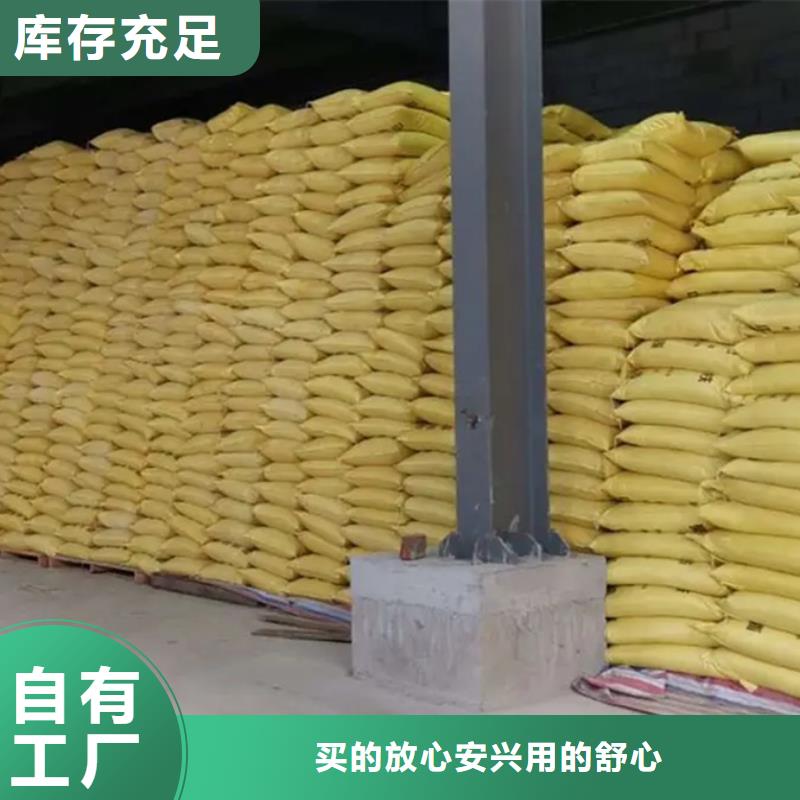 净水剂聚合硫酸铁专业设计