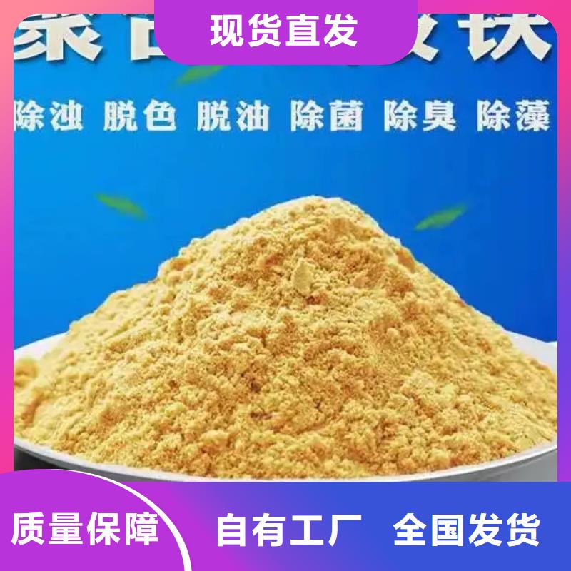 聚铁海量货源