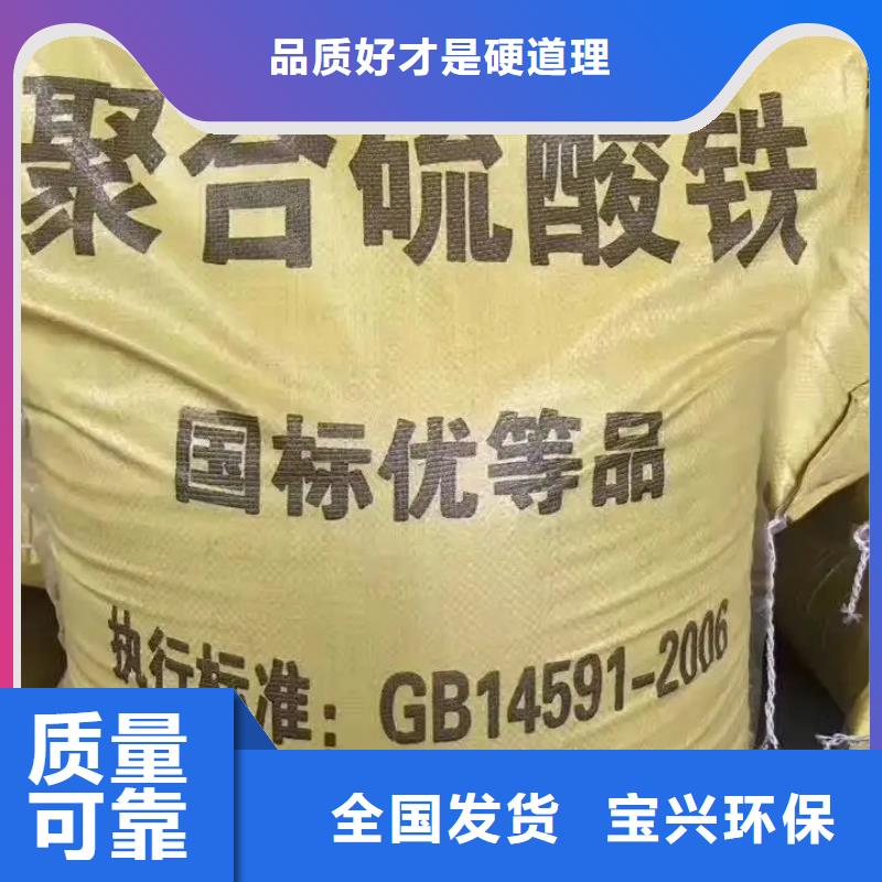 工业级复合聚铁客户好评