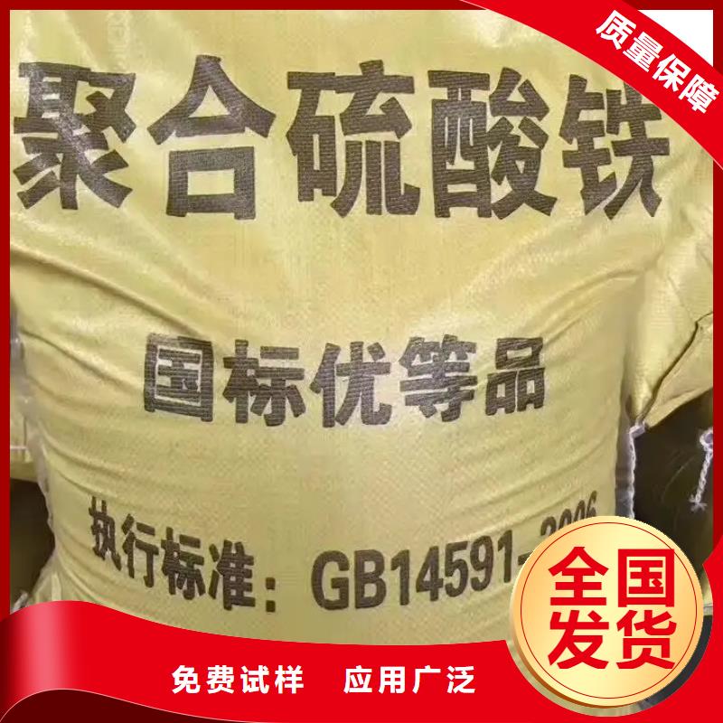 工业级聚合硫酸铁生产安装