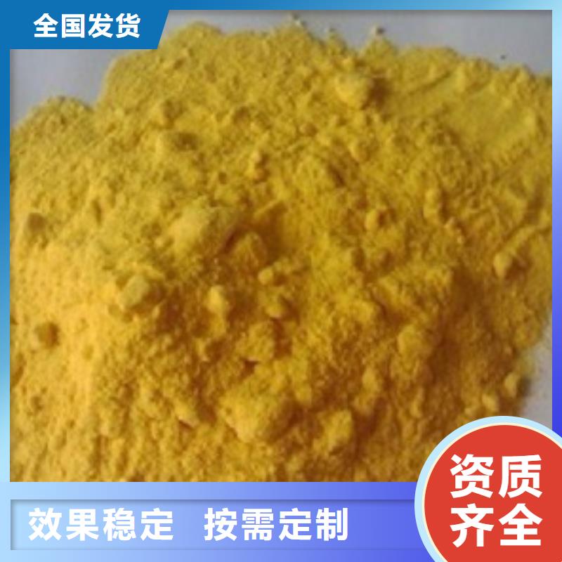 固体聚铁规格齐全