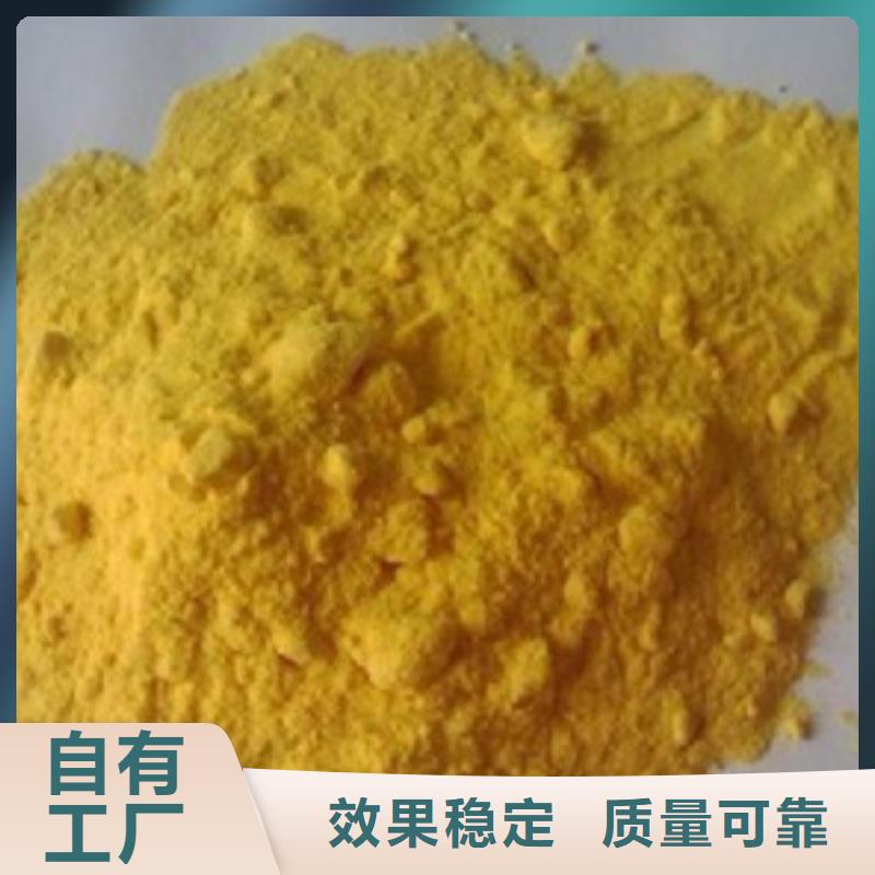 硫酸聚铁用心做好细节