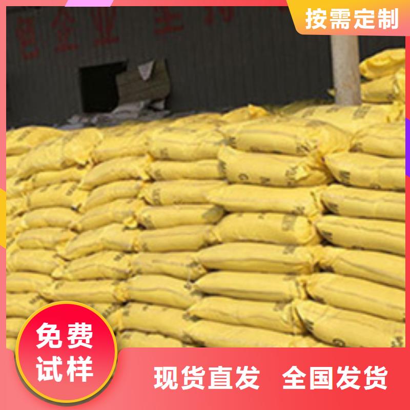 液体聚铁老品牌厂家