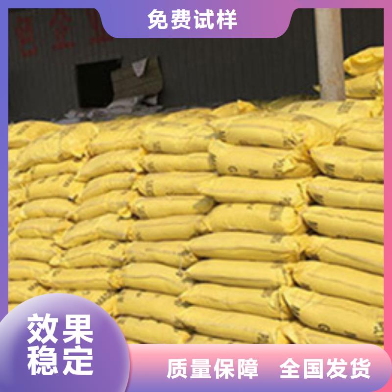 固体聚合硫酸铁安装简单