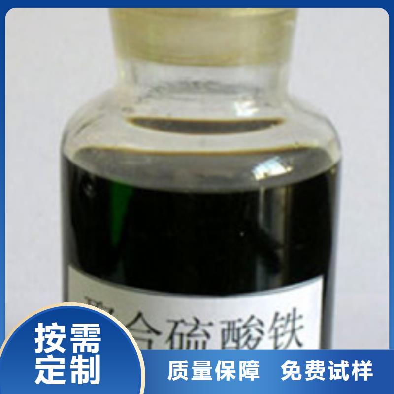 硫酸聚铁海量现货