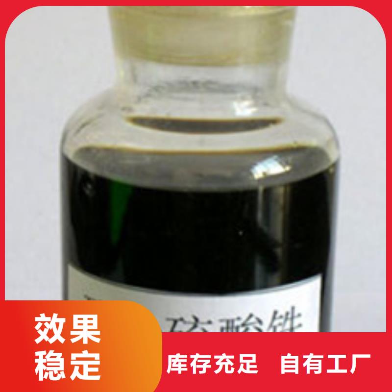 固体聚铁自营品质有保障
