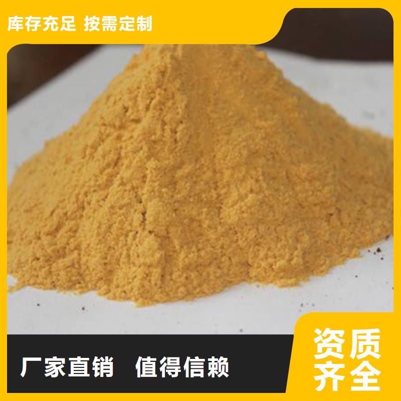 工业级聚合硫酸铁助您降低采购成本