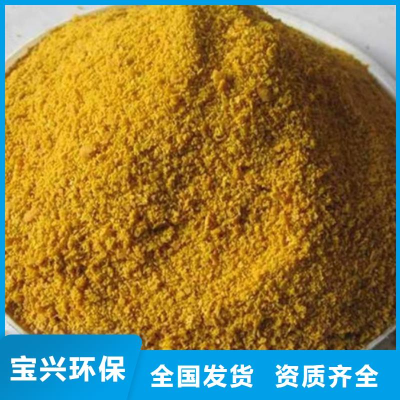 固体聚合硫酸铁一站式服务