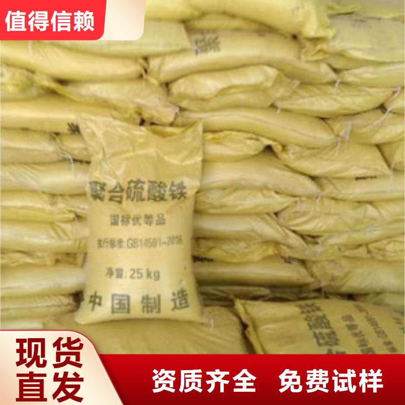 聚合硫酸铁拥有核心技术优势