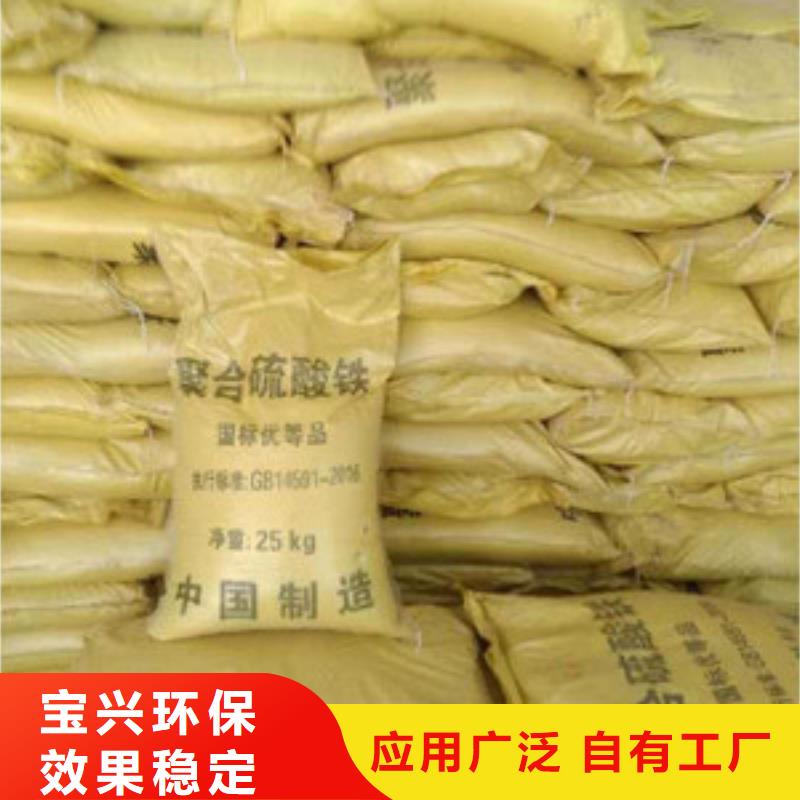 净水剂聚合硫酸铁实力工厂