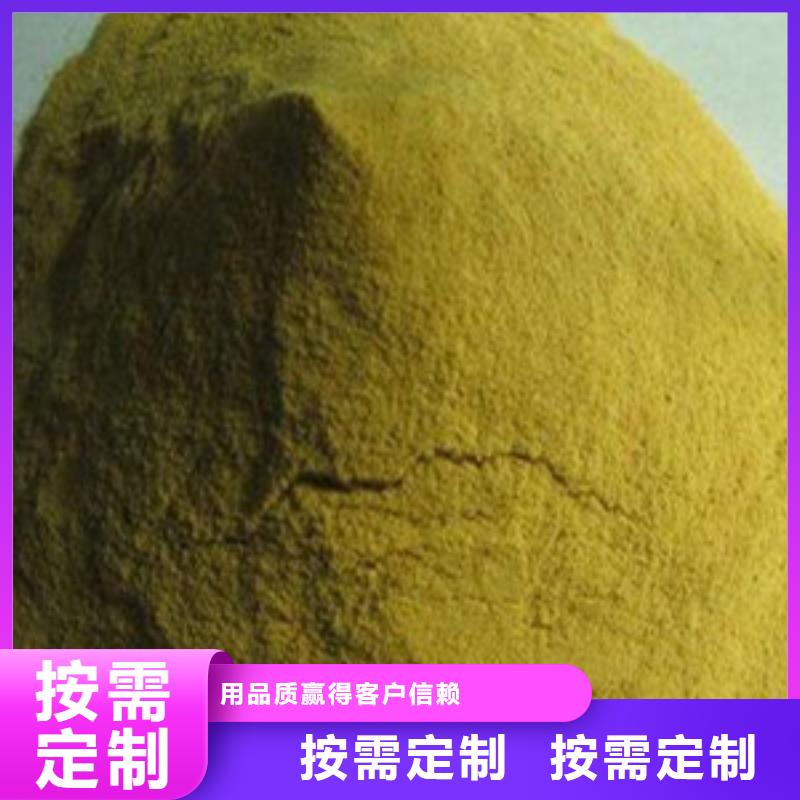 硫酸聚铁厂家工艺先进