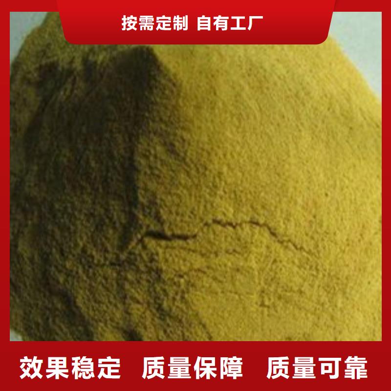 聚合硫酸铁拥有核心技术优势