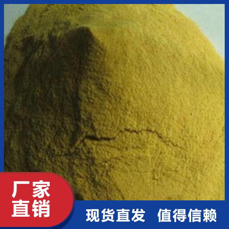 硫酸聚铁规格齐全