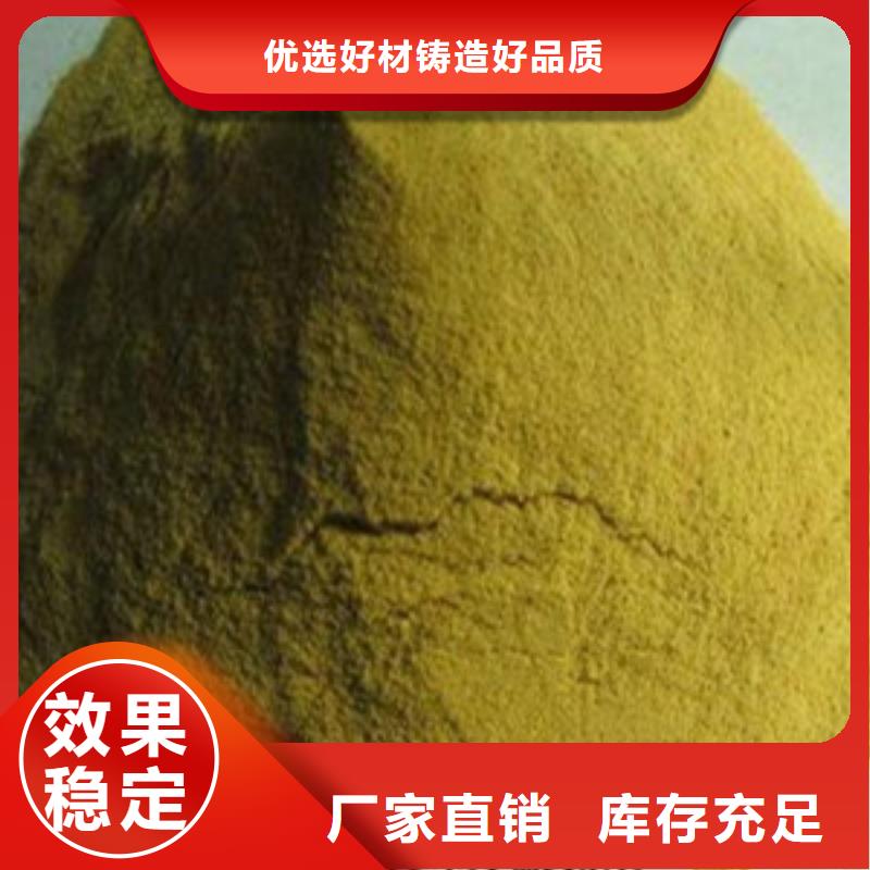 工业级复合聚铁客户好评