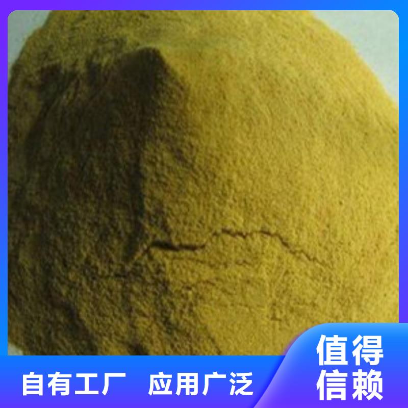 净水剂聚合硫酸铁专业设计