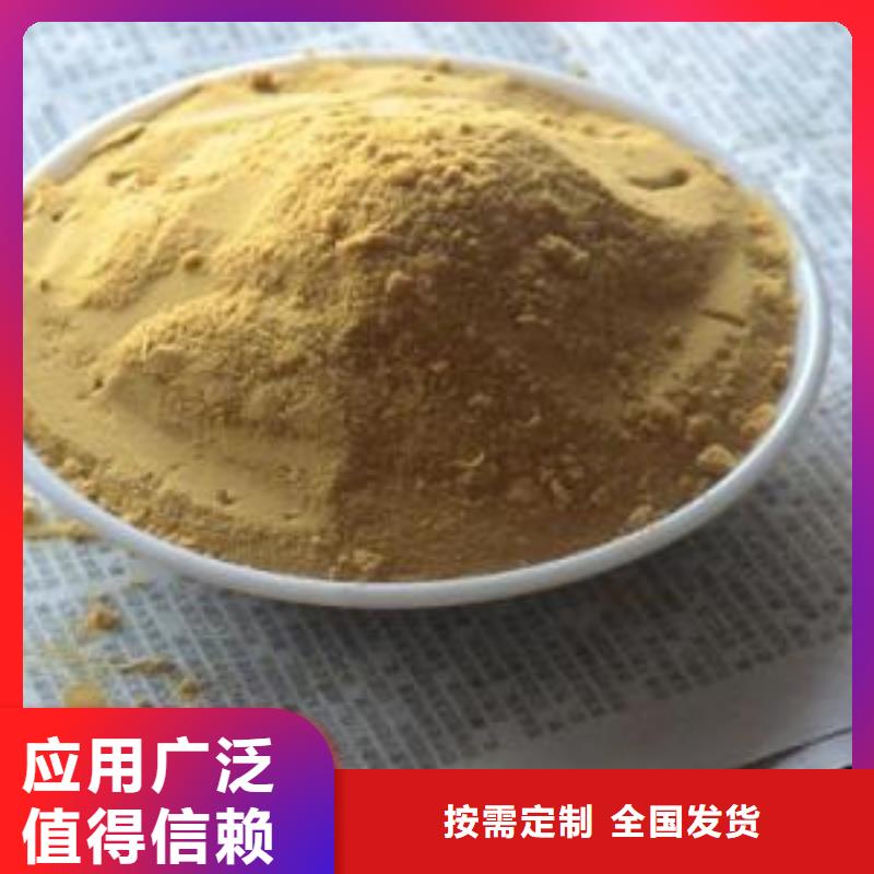 工业级复合聚铁客户好评