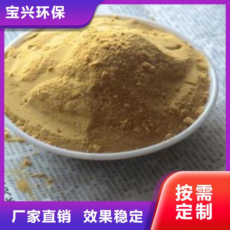 聚合硫酸铁拥有核心技术优势