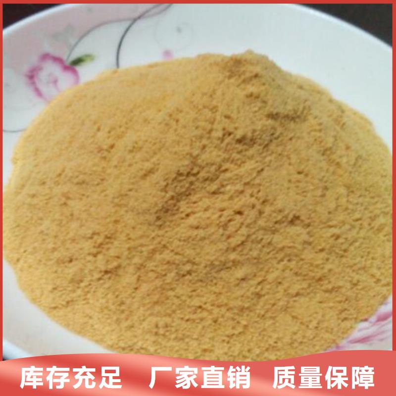 聚合硫酸铁畅销本地