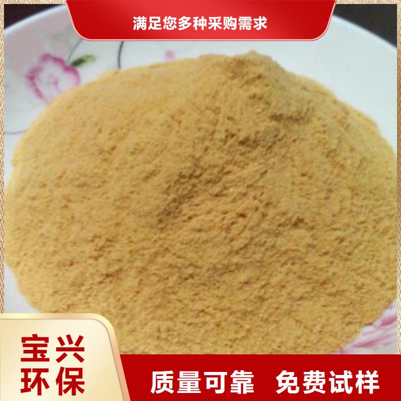 工业级固体聚合硫酸铁厂家工艺先进