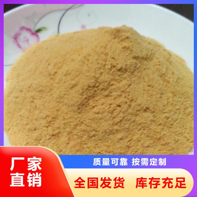 工业级复合聚铁客户好评