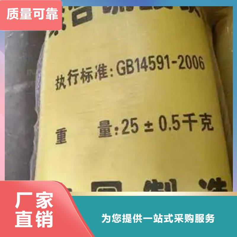 净水剂聚合硫酸铁厂家现货供应