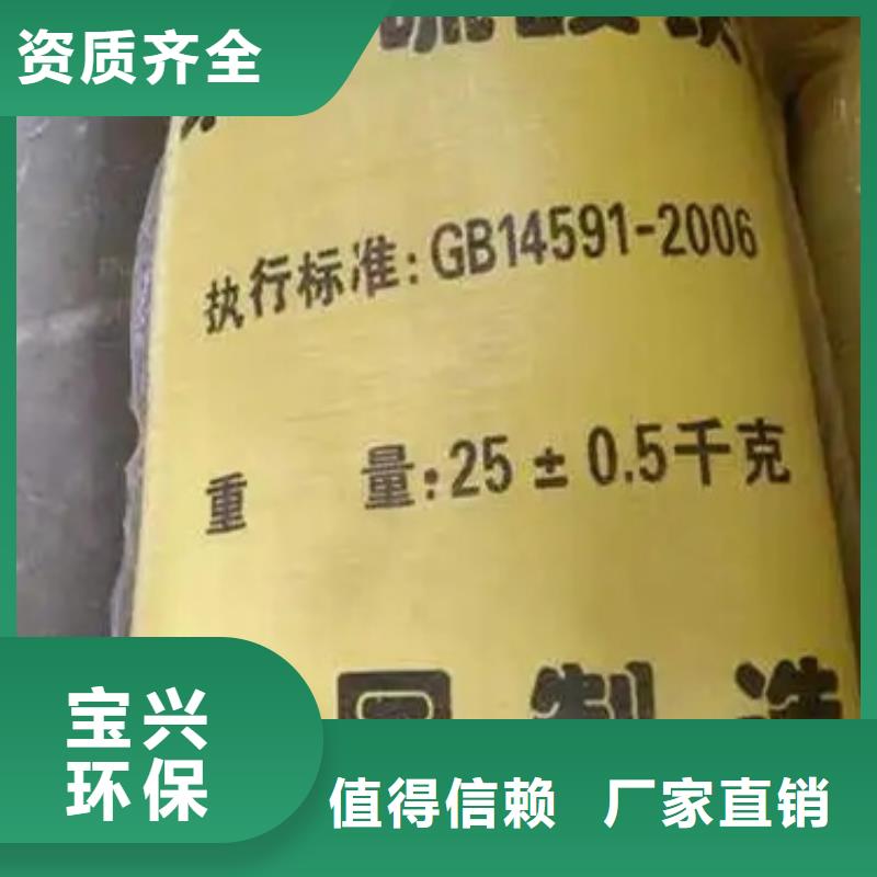 固体聚合硫酸铁源厂
