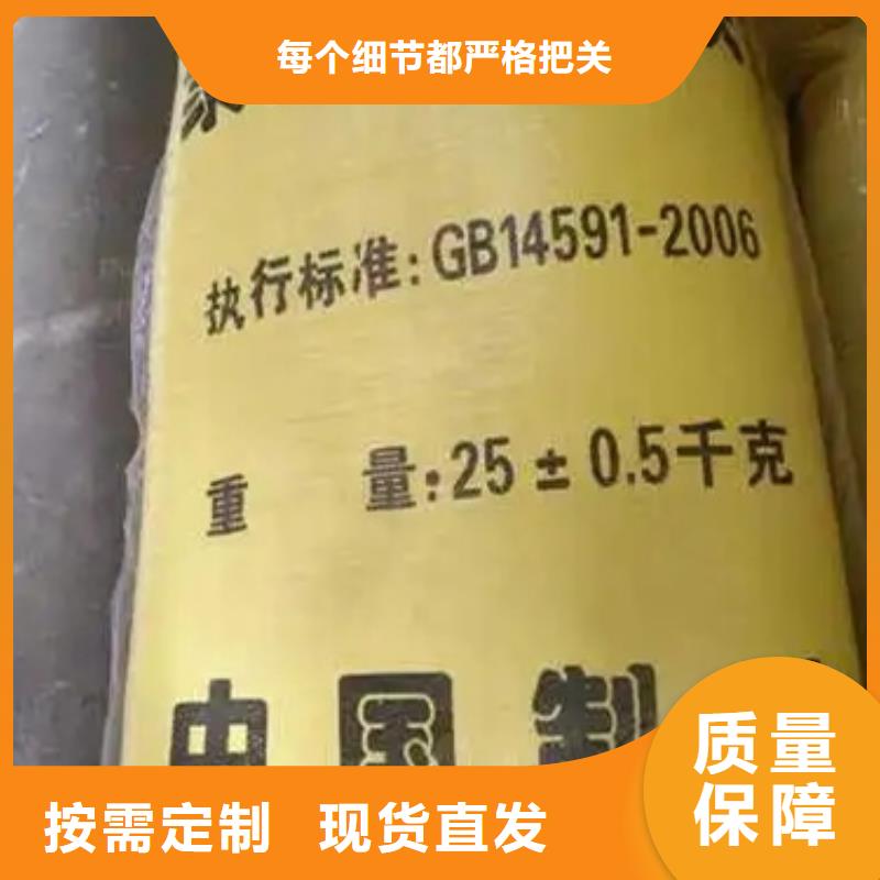 固体聚铁质量层层把关