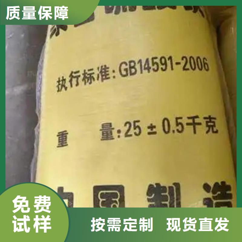 固体聚合硫酸铁零售批发