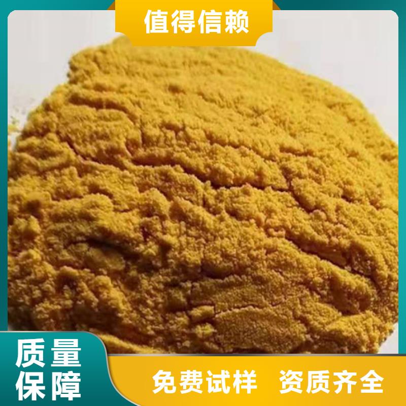 聚合硫酸铁用心制造