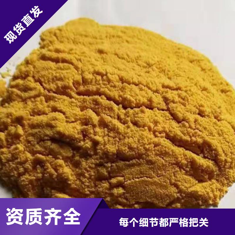 聚铁海量现货