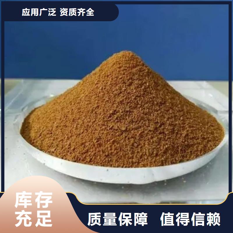 聚合硫酸铁品质保证实力见证