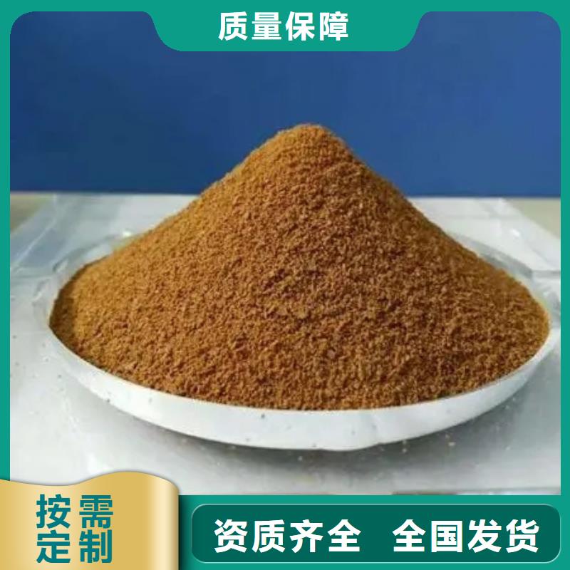 聚铁精选优质材料