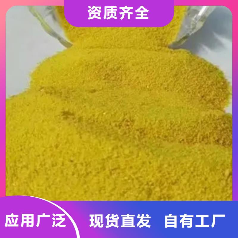 聚铁海量现货