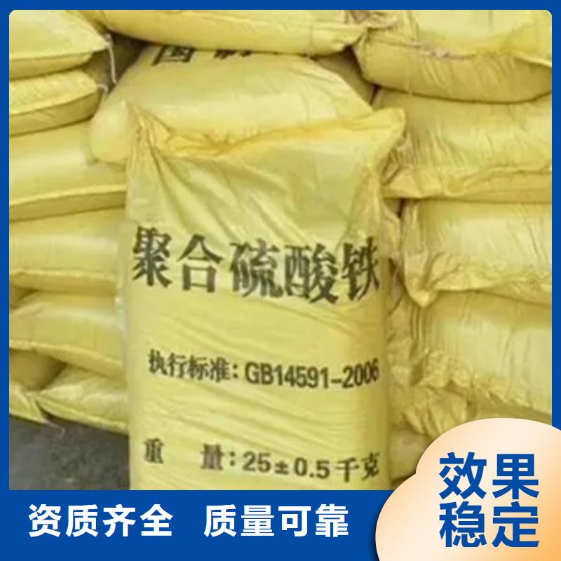 固体聚铁规格齐全
