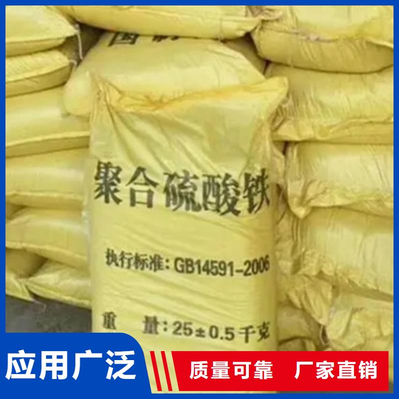 净水剂聚合硫酸铁专业设计
