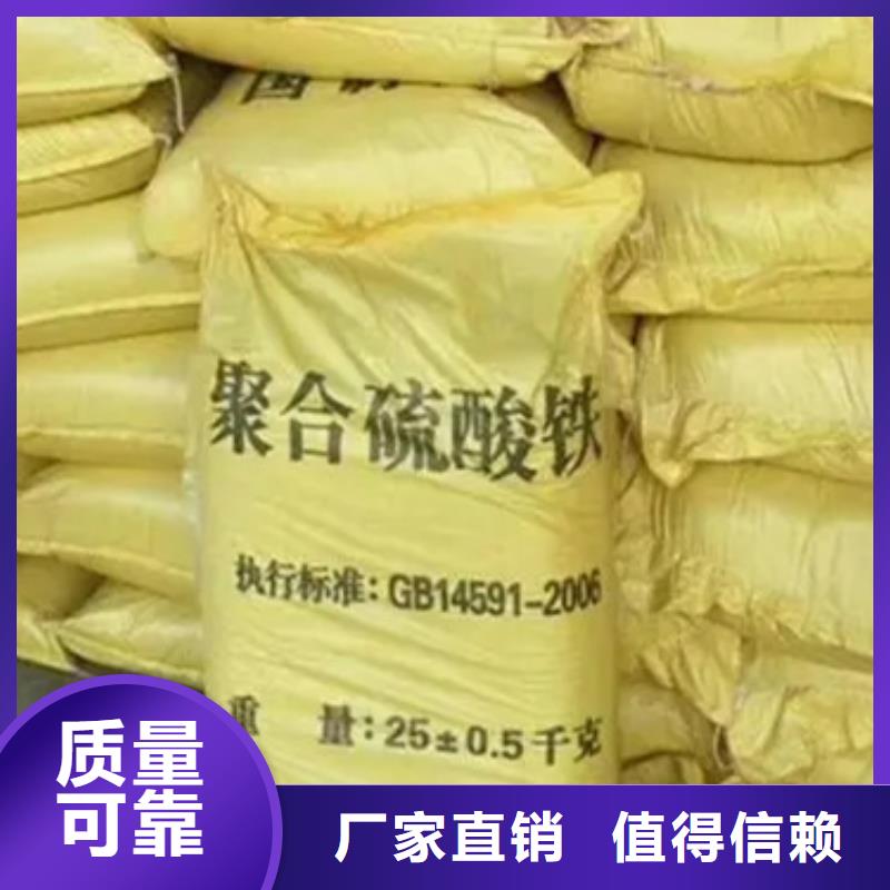 聚铁精选优质材料