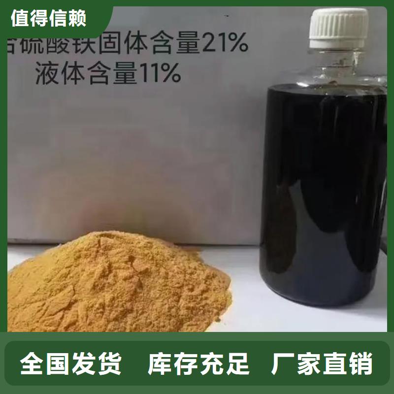 工业级固体聚合硫酸铁实力工厂