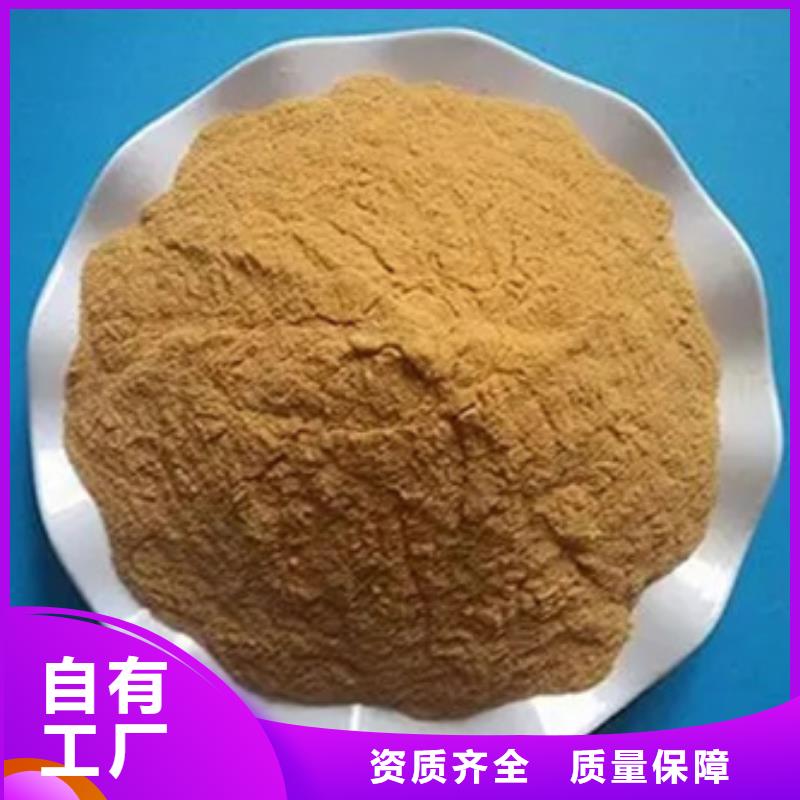 硫酸聚铁海量现货
