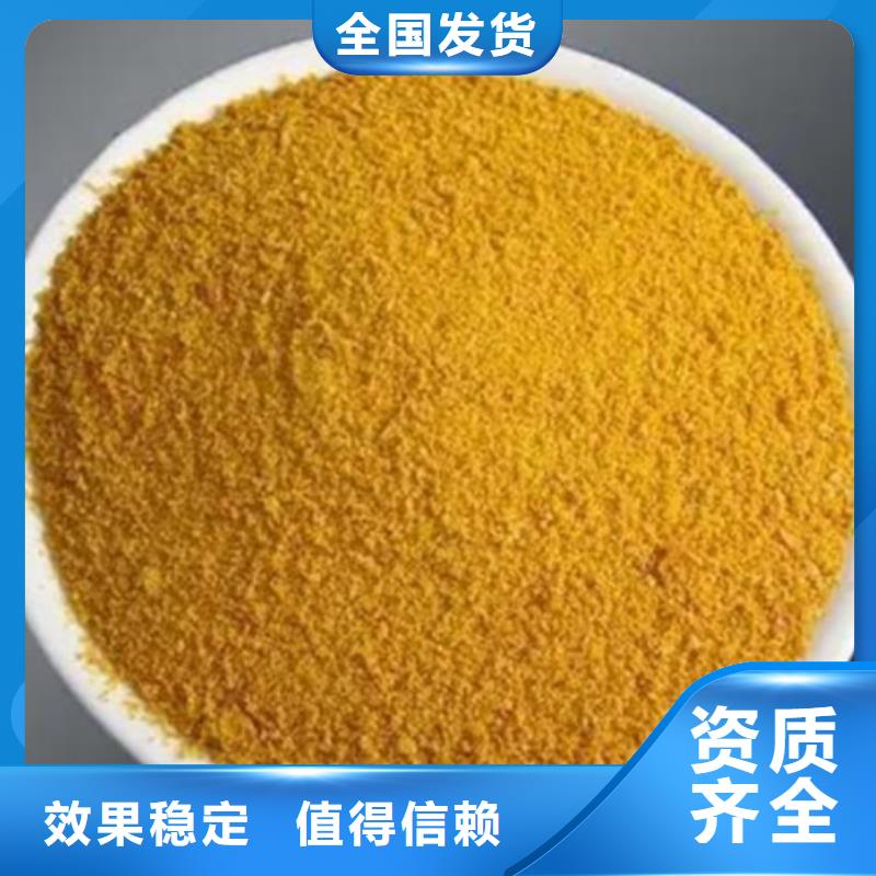 工业级聚合硫酸铁严格把控每一处细节