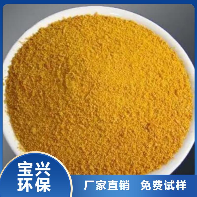 工业级聚合硫酸铁助您降低采购成本