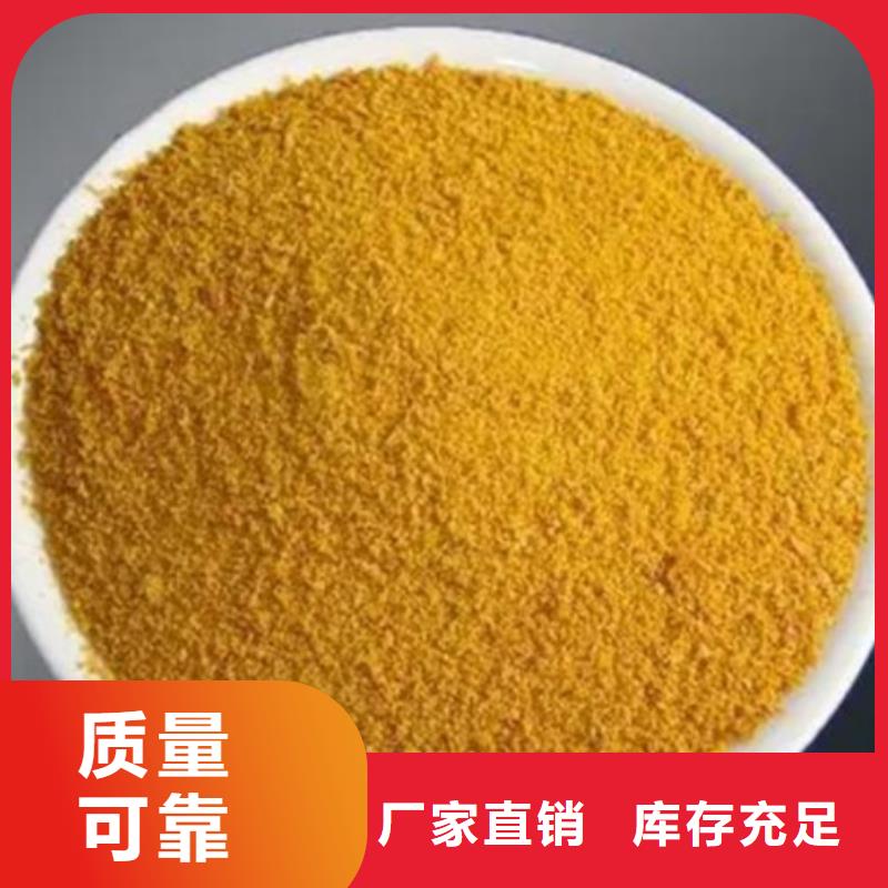 硫酸聚铁实在