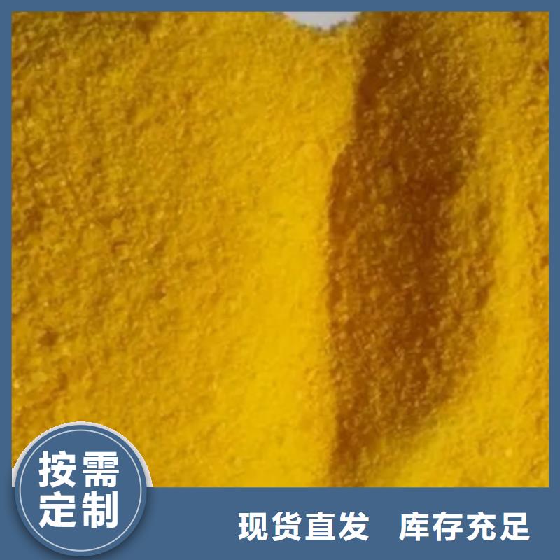 工业级聚合硫酸铁规格齐全