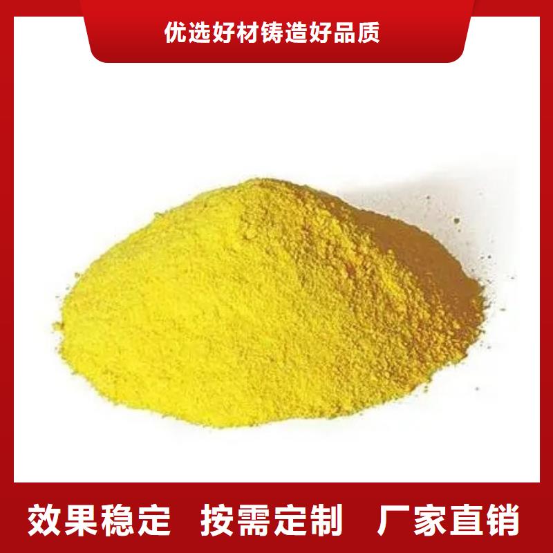 固体聚铁自营品质有保障