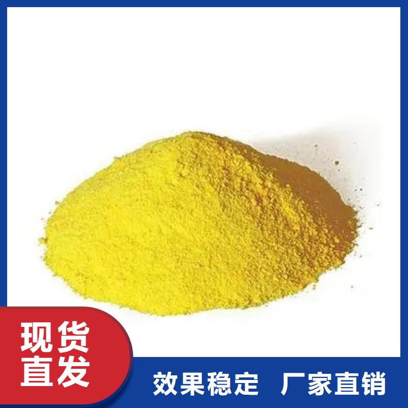 液体聚合硫酸铁来电咨询