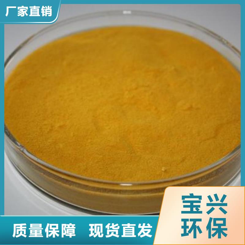 聚铁从厂家买售后有保障