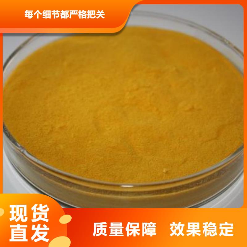 工业级复合聚铁客户好评