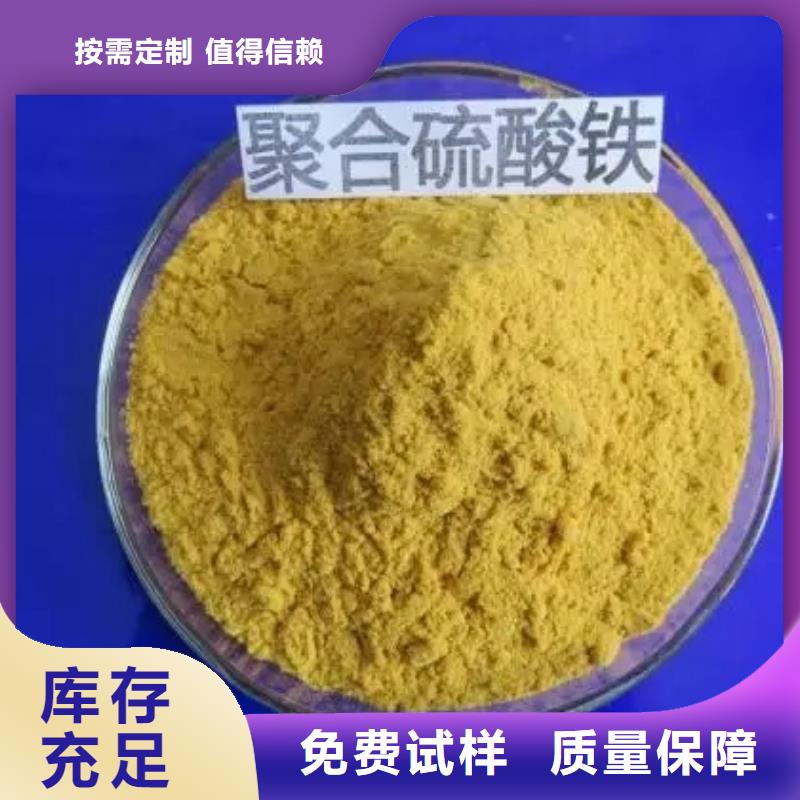 聚铁实力工厂