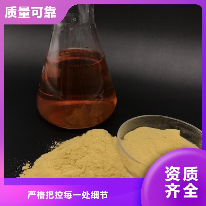 聚铁从厂家买售后有保障